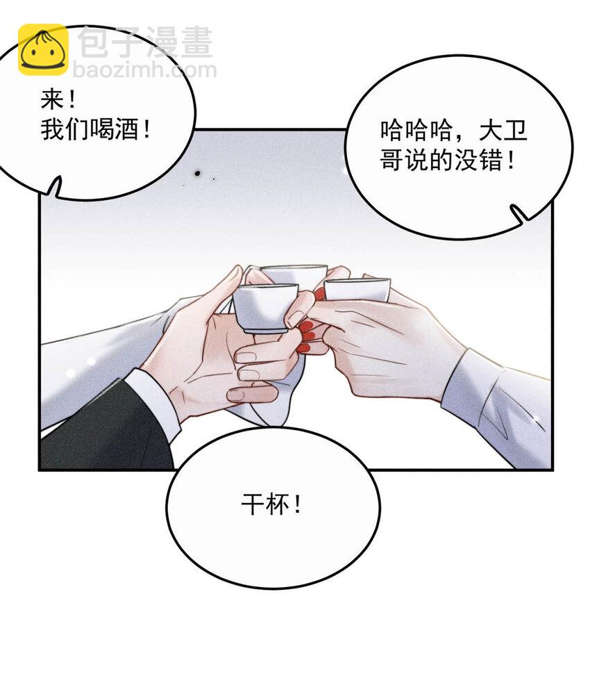 016 你去美国，那我们怎么办？(1/2)-第17话