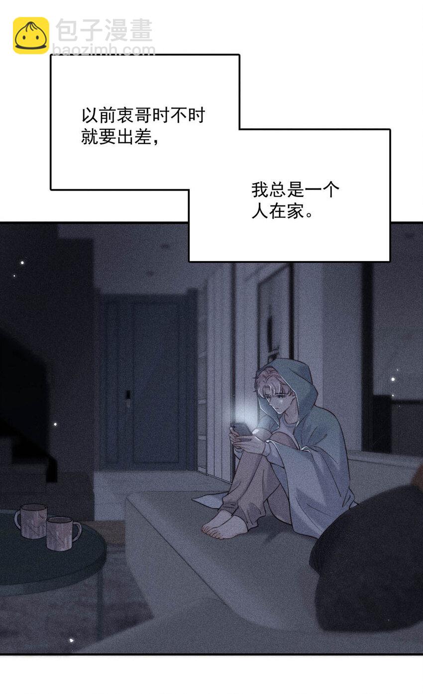 016 你去美国，那我们怎么办？(1/2)-第17话