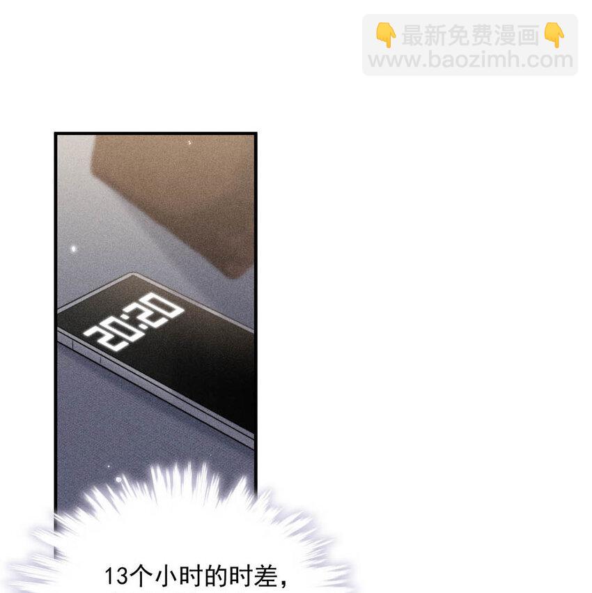 018 早安，我是GAY。-第19话