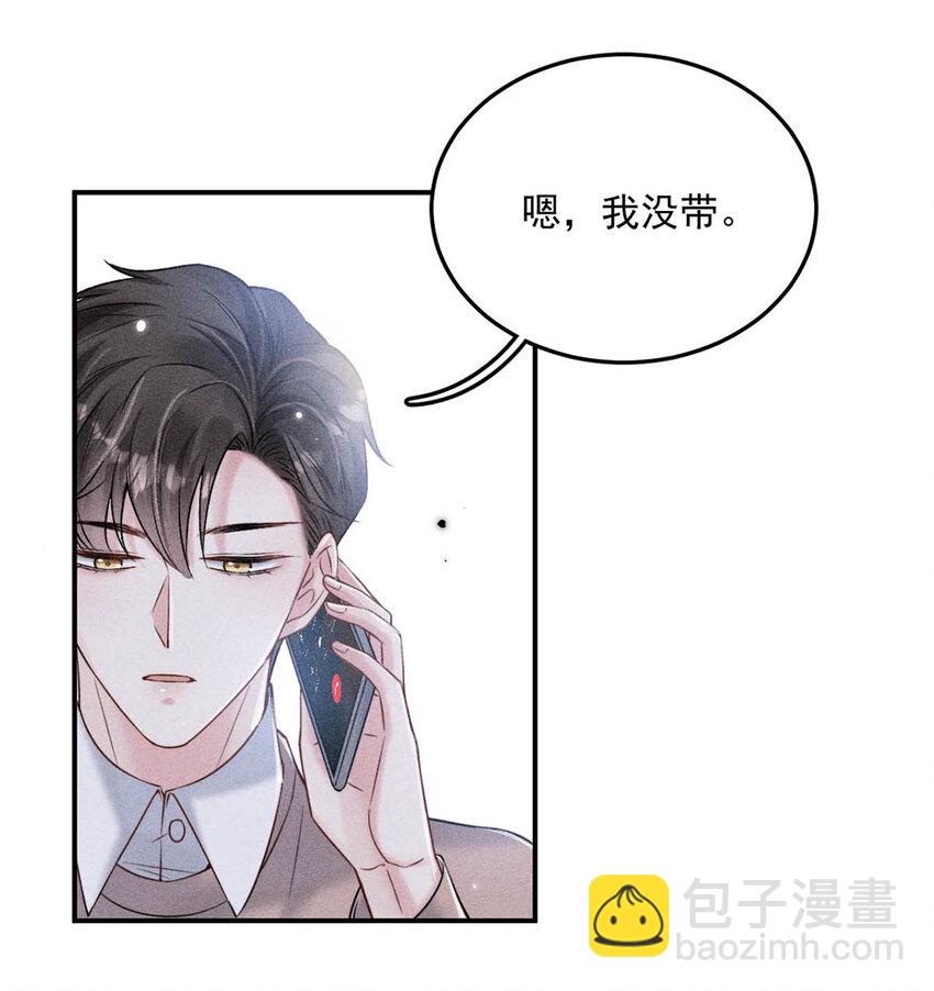 018 早安，我是GAY。-第19话