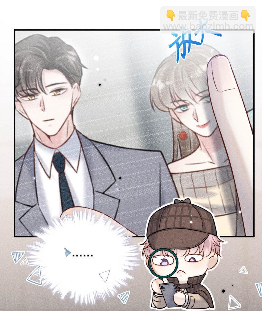 018 早安，我是GAY。-第19话