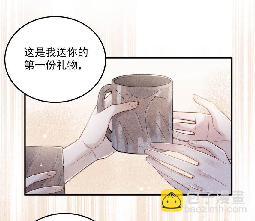 018 早安，我是GAY。-第19话