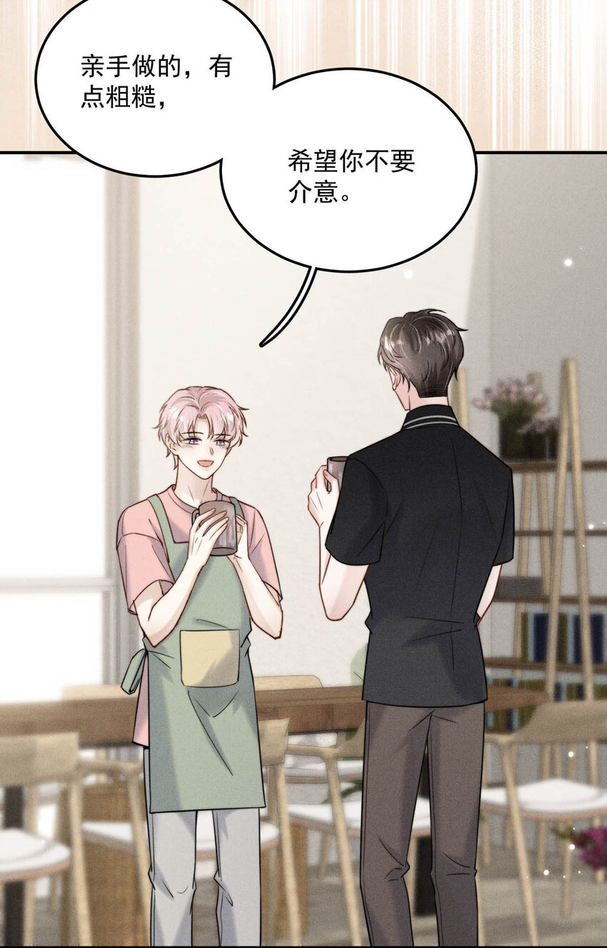018 早安，我是GAY。-第19话