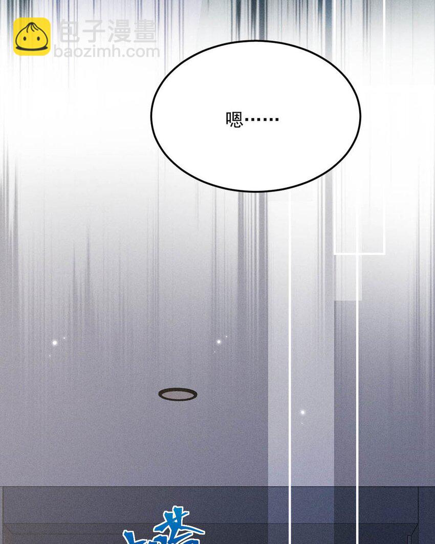 022 水杯开裂了。-第23话