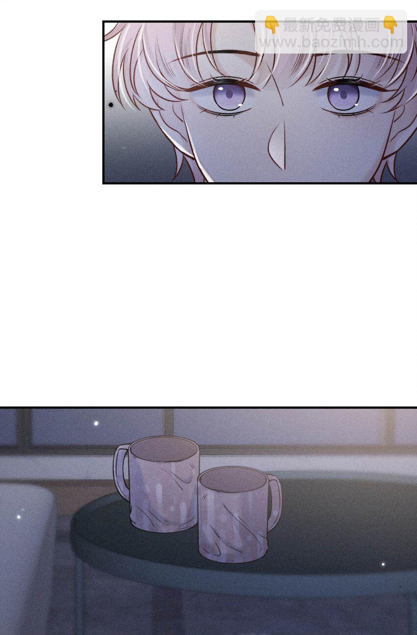 022 水杯开裂了。-第23话