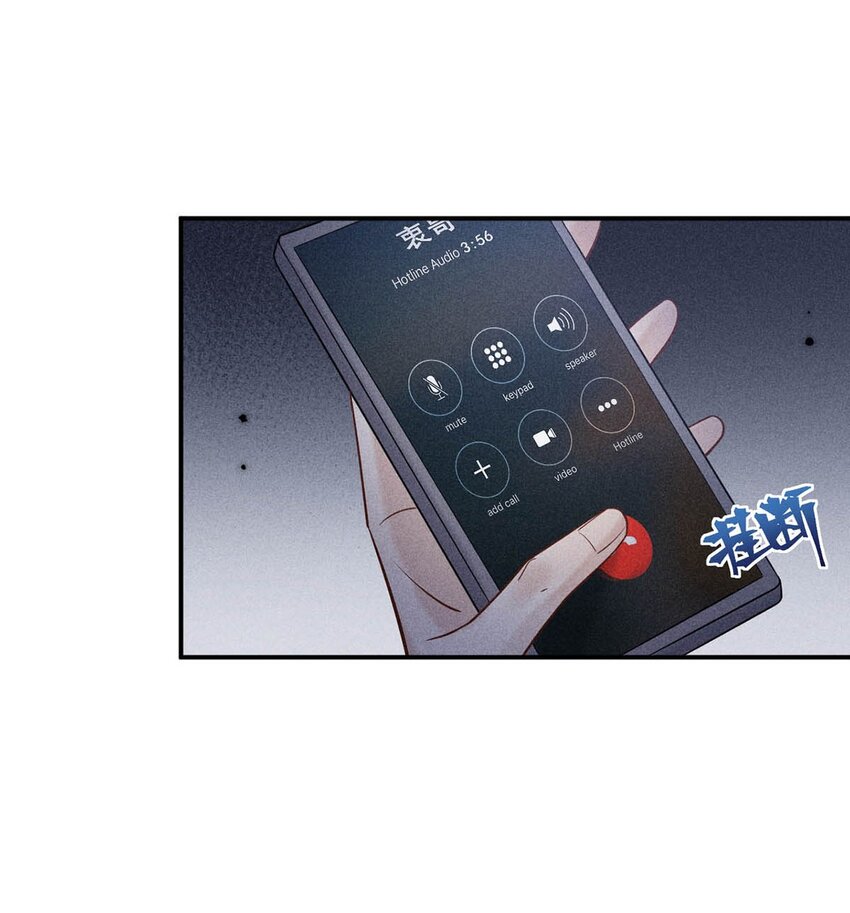 022 水杯开裂了。-第23话