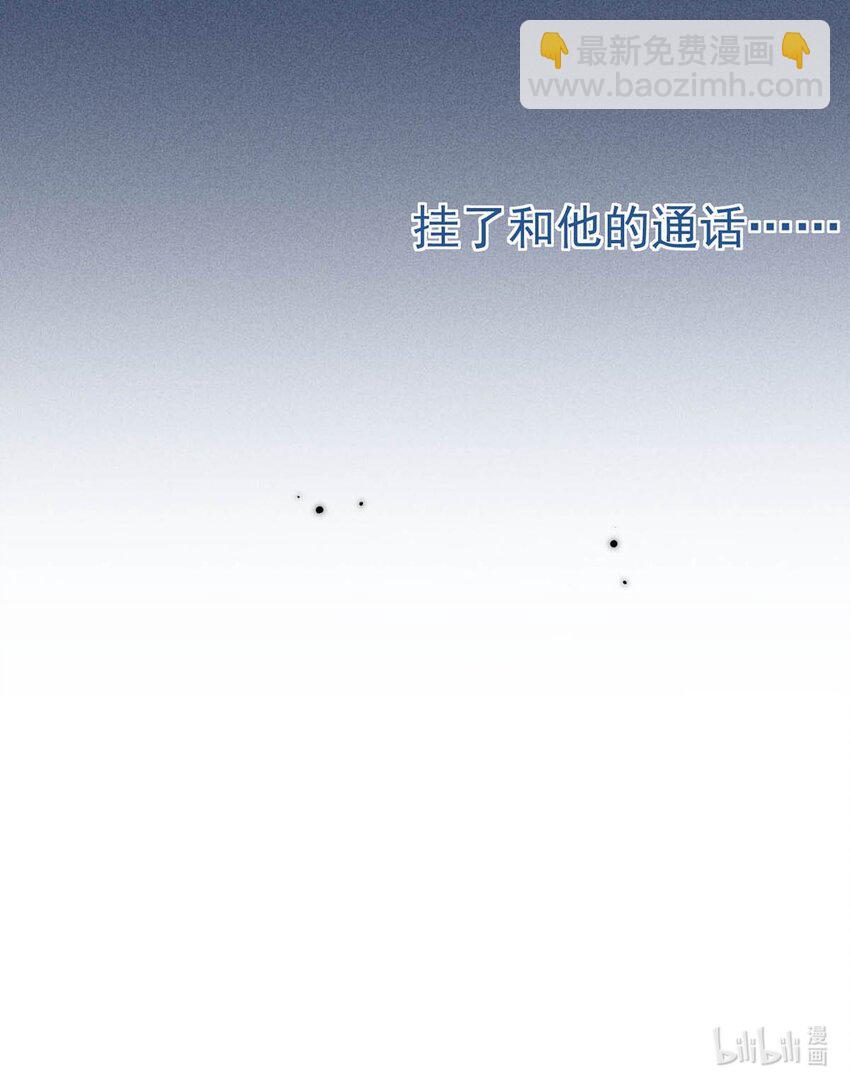 022 水杯开裂了。-第23话