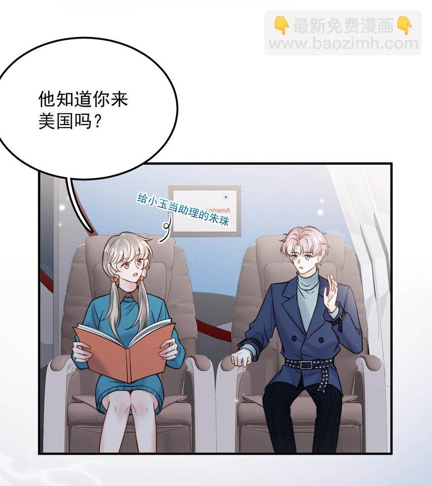 024 是个只会享乐的废柴！(1/2)-第25话