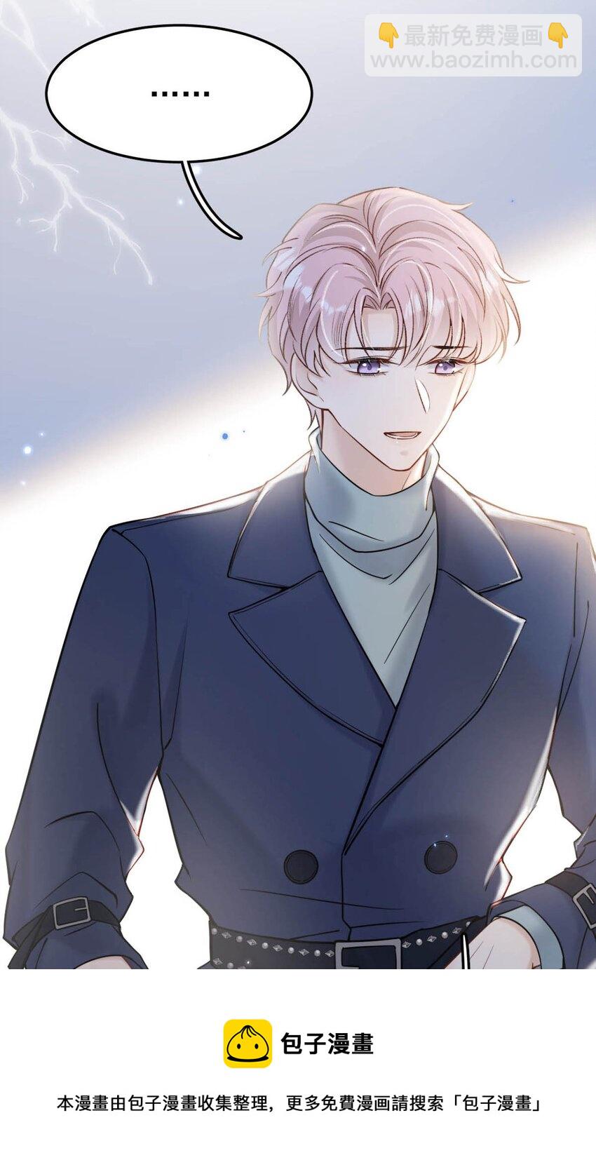 024 是个只会享乐的废柴！(1/2)-第25话