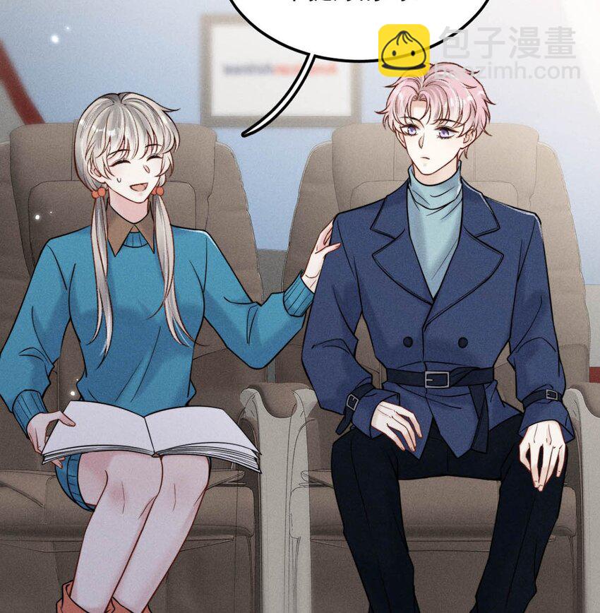 024 是个只会享乐的废柴！(1/2)-第25话