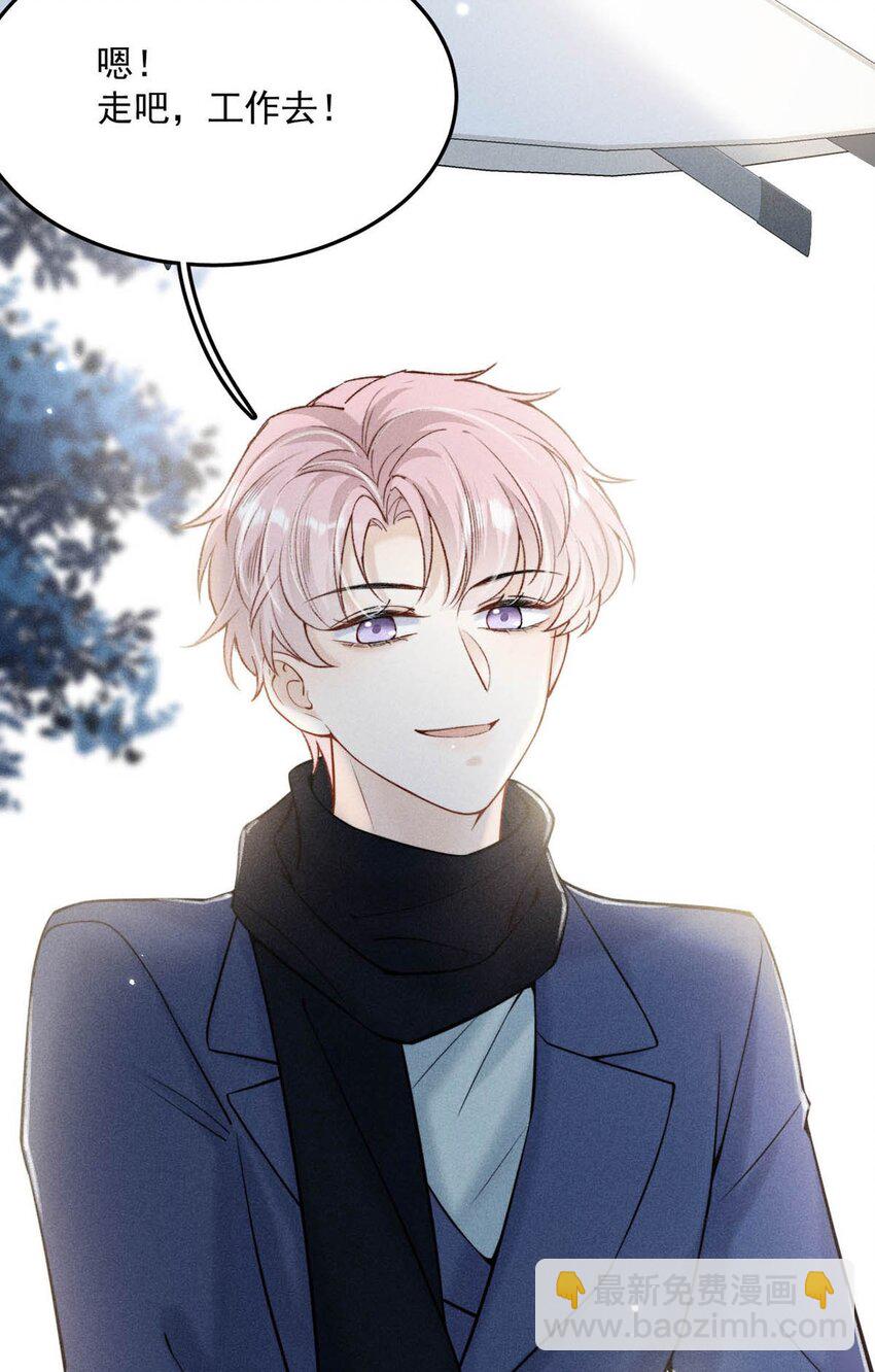 024 是个只会享乐的废柴！(1/2)-第25话