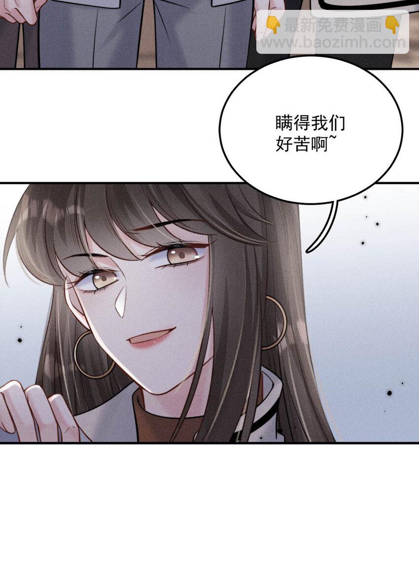 026 死死的爱着宿衷。(1/2)-第27话