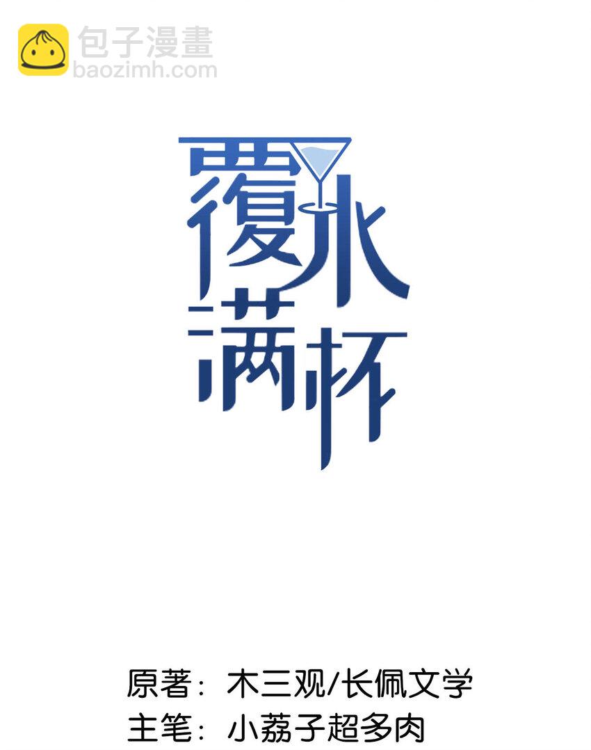 026 死死的爱着宿衷。(1/2)-第27话