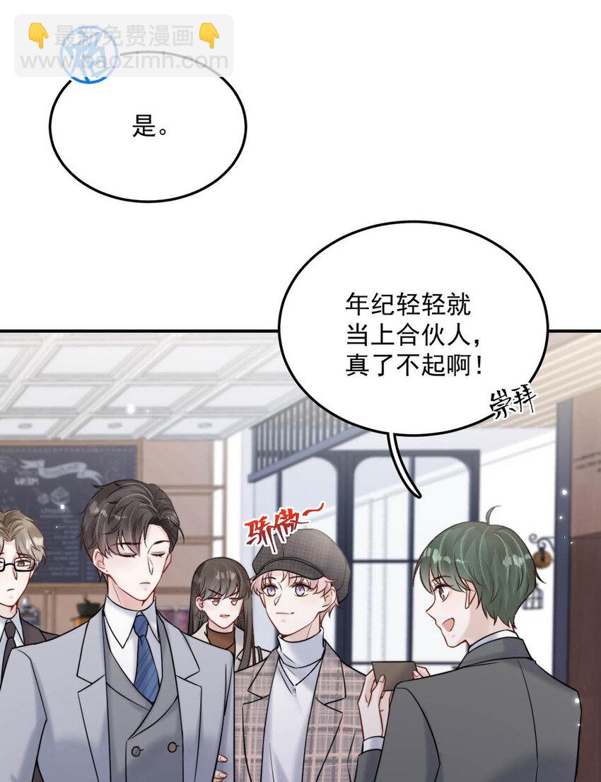 026 死死的爱着宿衷。(1/2)-第27话