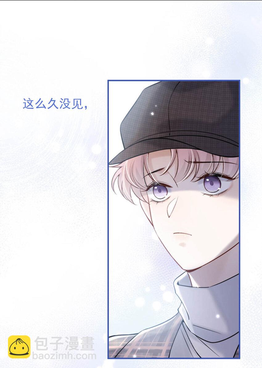 026 死死的爱着宿衷。(1/2)-第27话