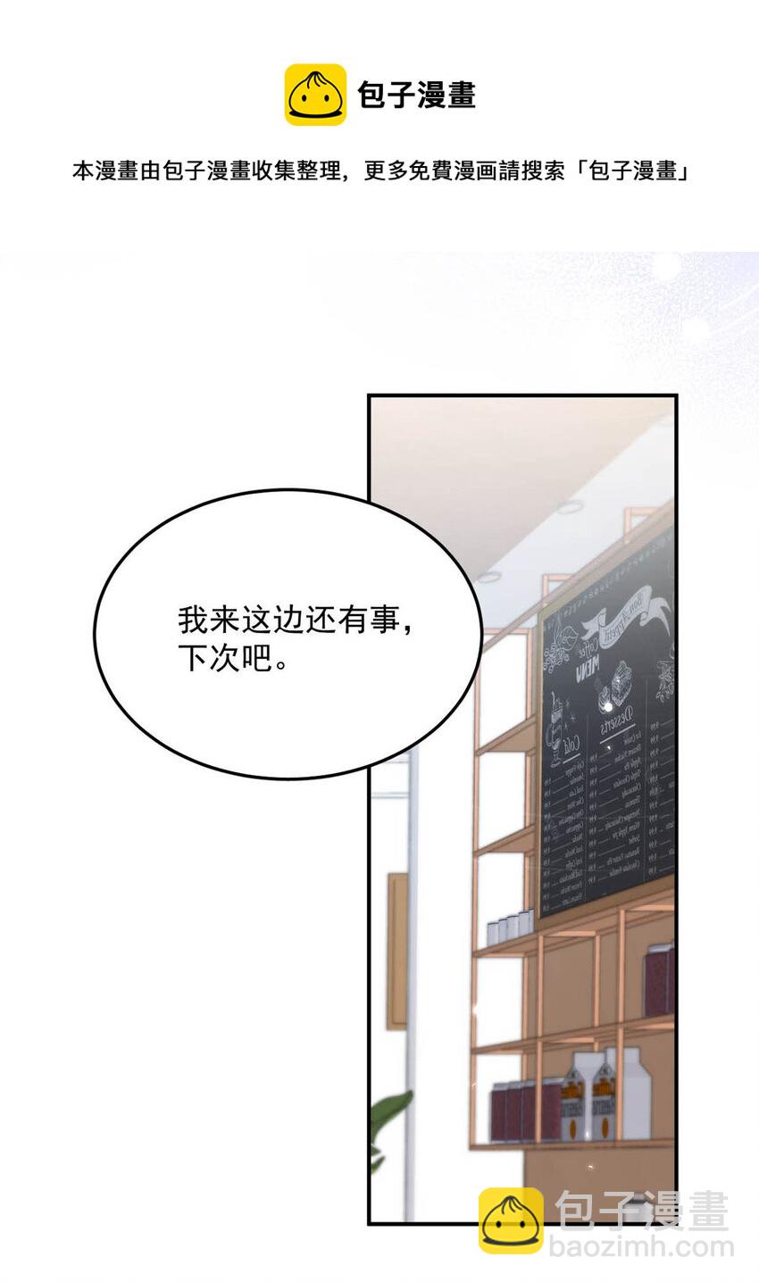 026 死死的爱着宿衷。(1/2)-第27话