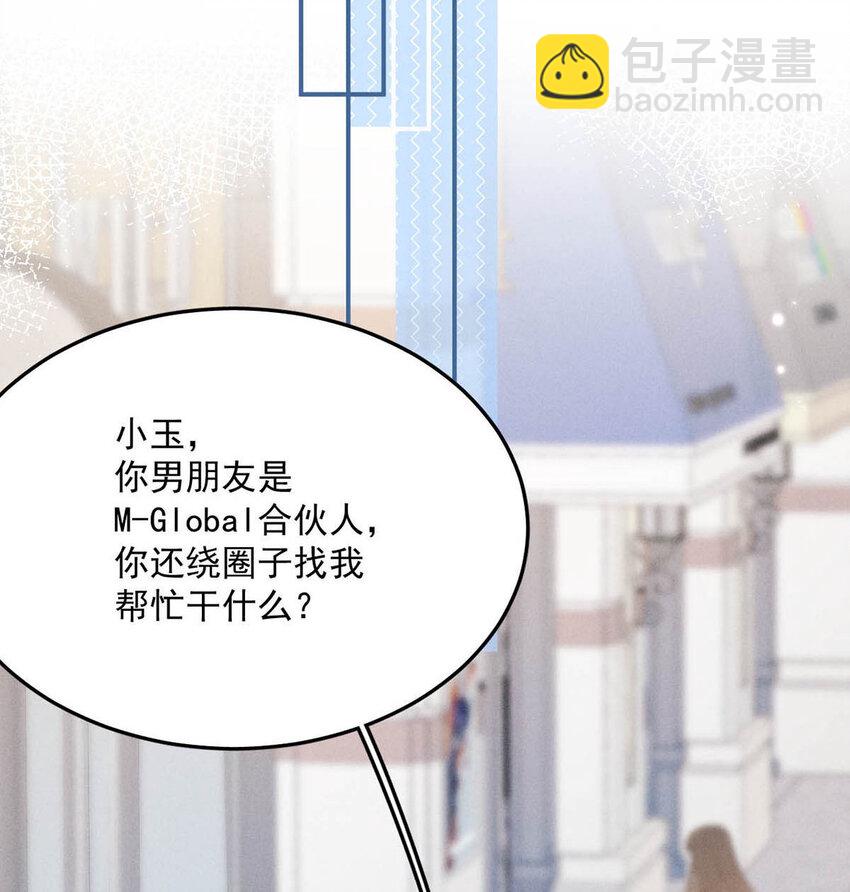 026 死死的爱着宿衷。(1/2)-第27话