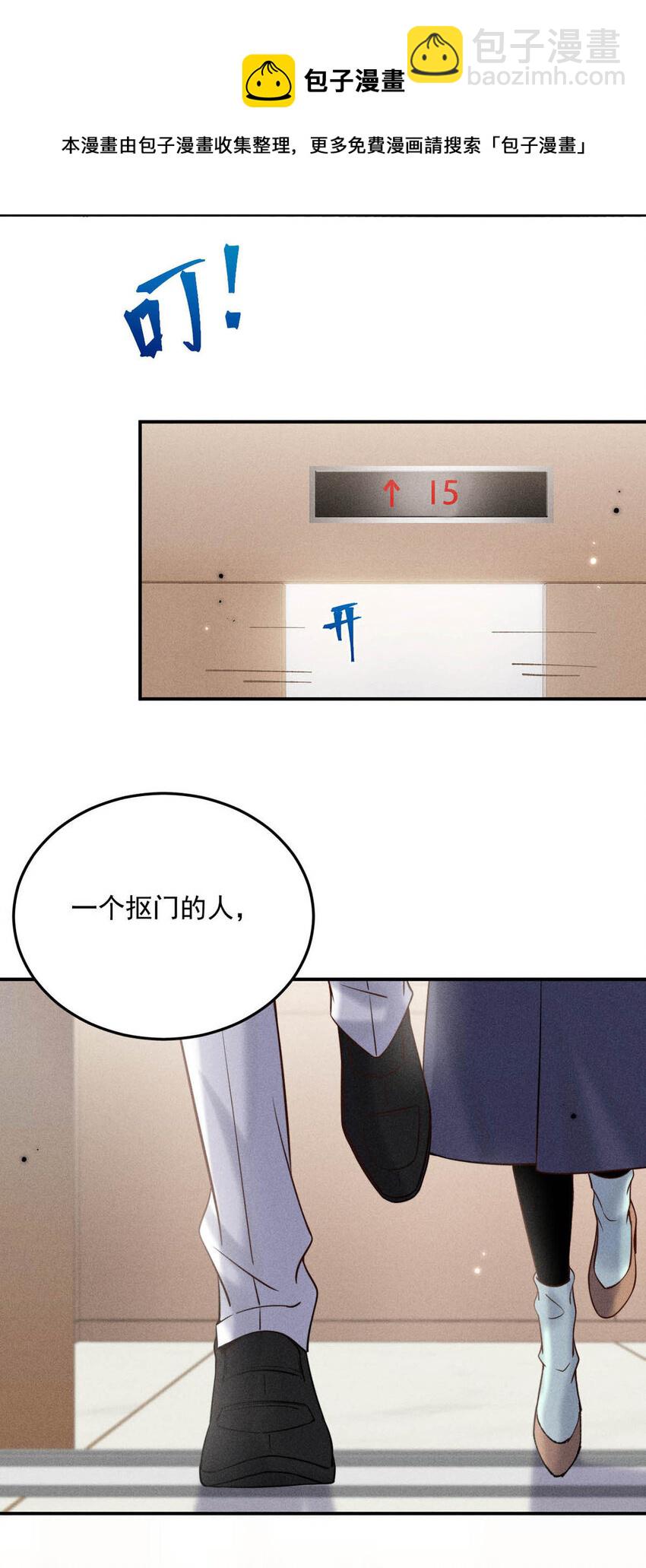 026 死死的爱着宿衷。(1/2)-第27话