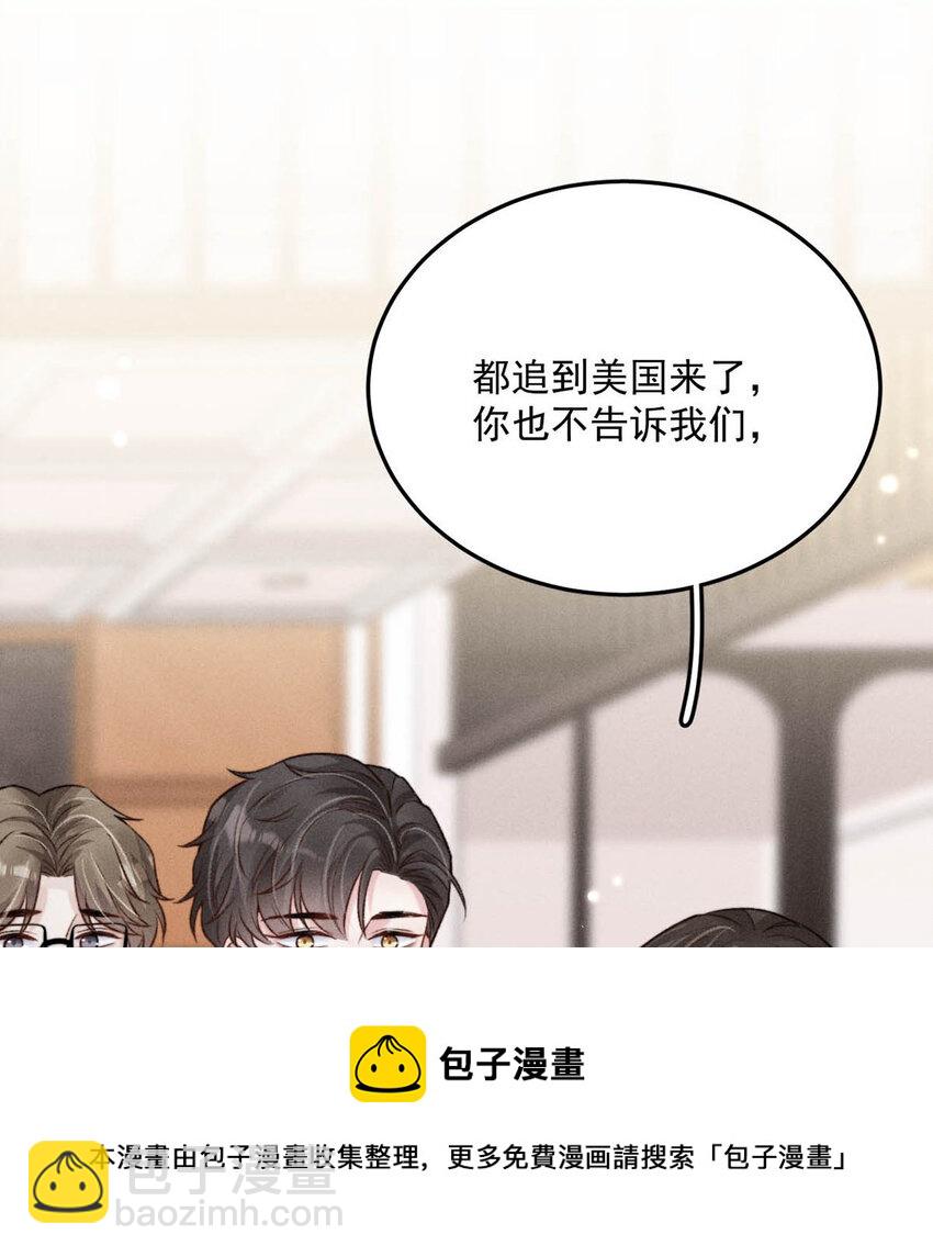 026 死死的爱着宿衷。(1/2)-第27话