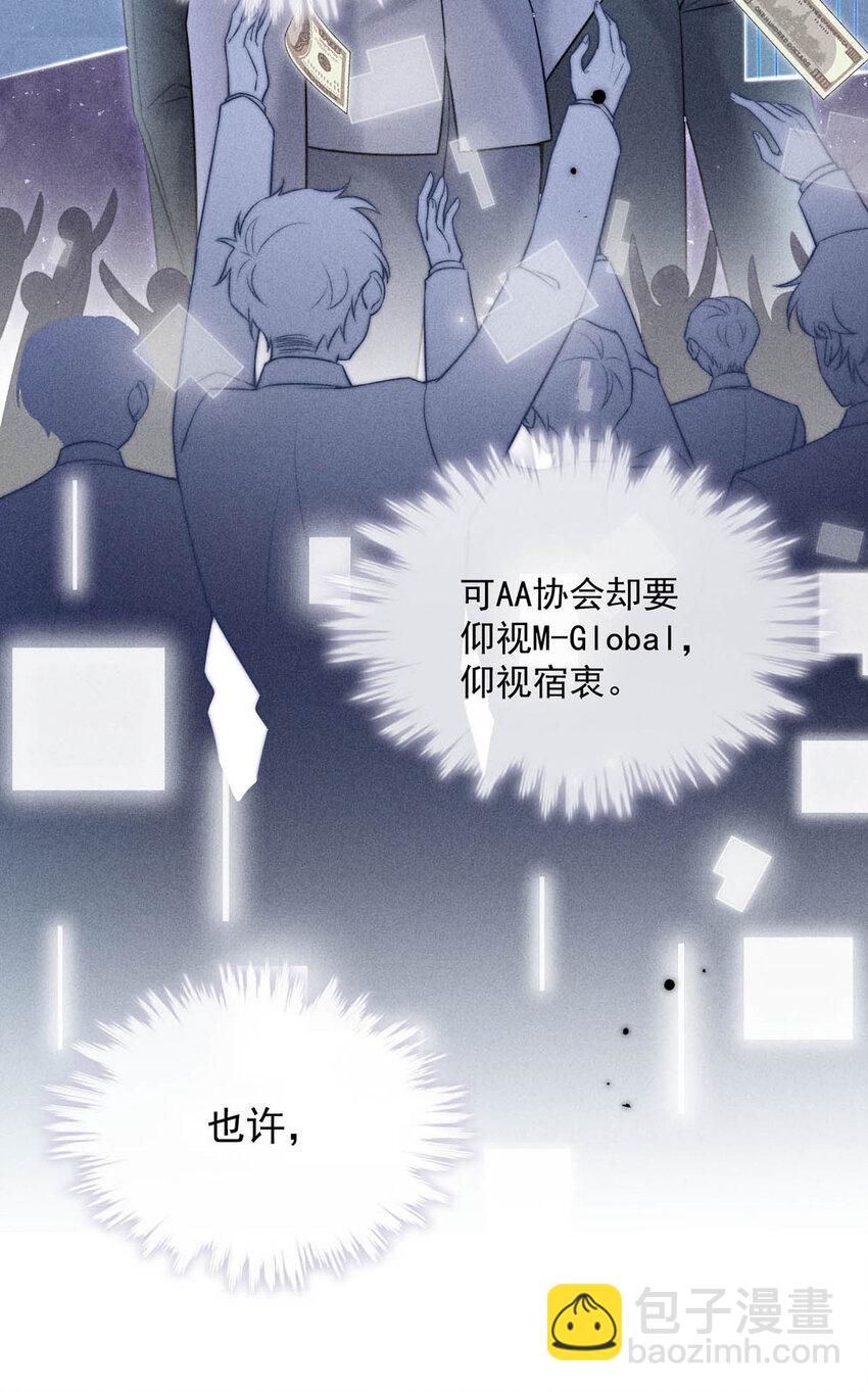 030 又是我单方面冷战了。(1/2)-第31话