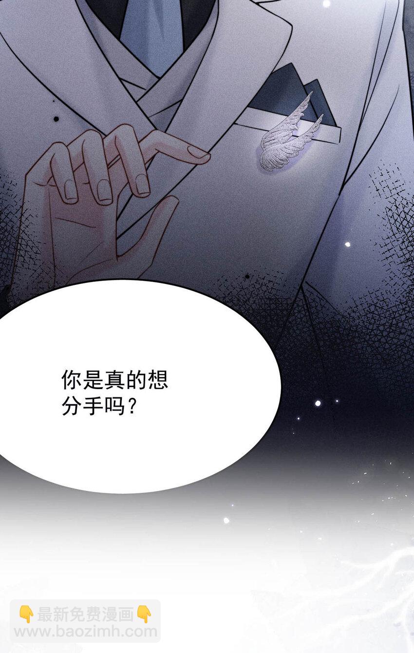 030 又是我单方面冷战了。(1/2)-第31话