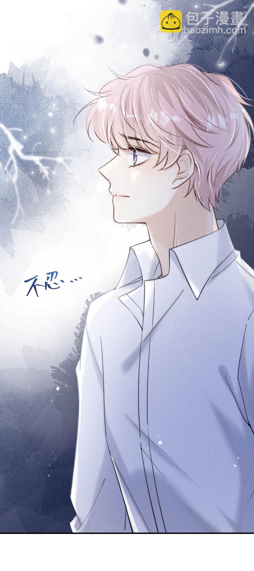 030 又是我单方面冷战了。(1/2)-第31话