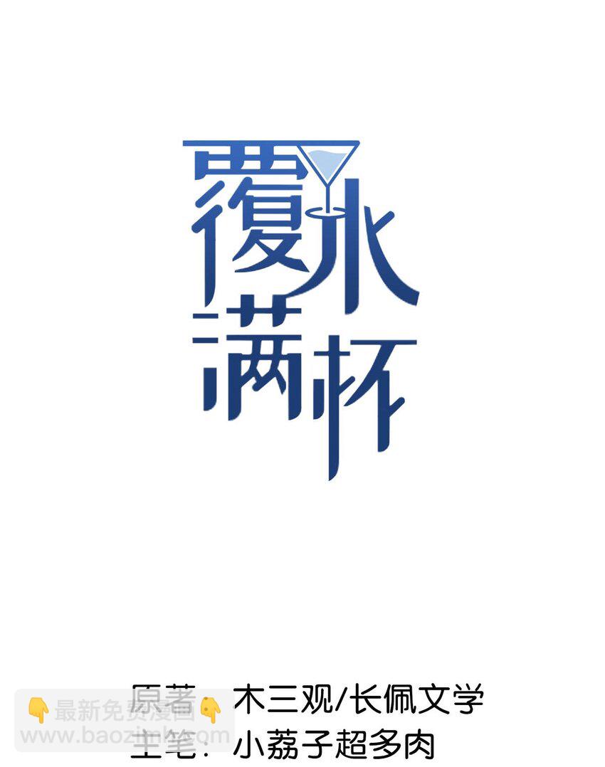 004 男人家里有个人帮着烫衣服还挺浪漫的。(1/2)-第5话