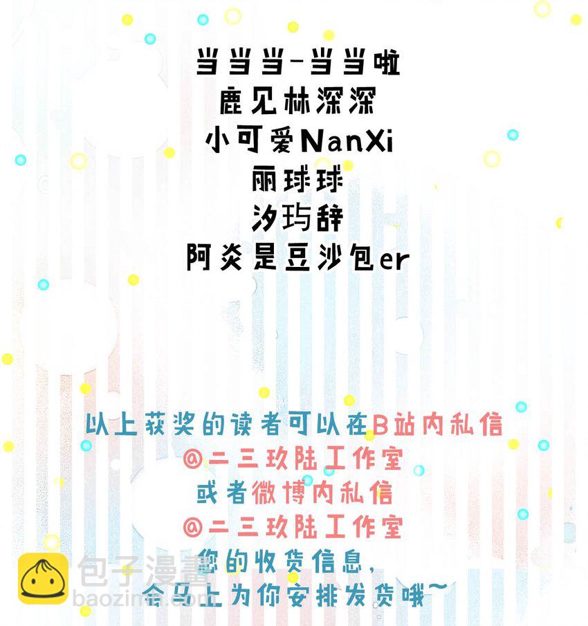 004 男人家里有个人帮着烫衣服还挺浪漫的。(1/2)-第5话
