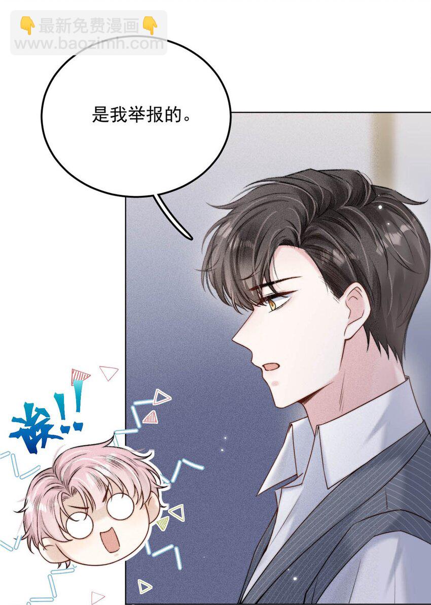 006 小三？？？(1/2)-第7话