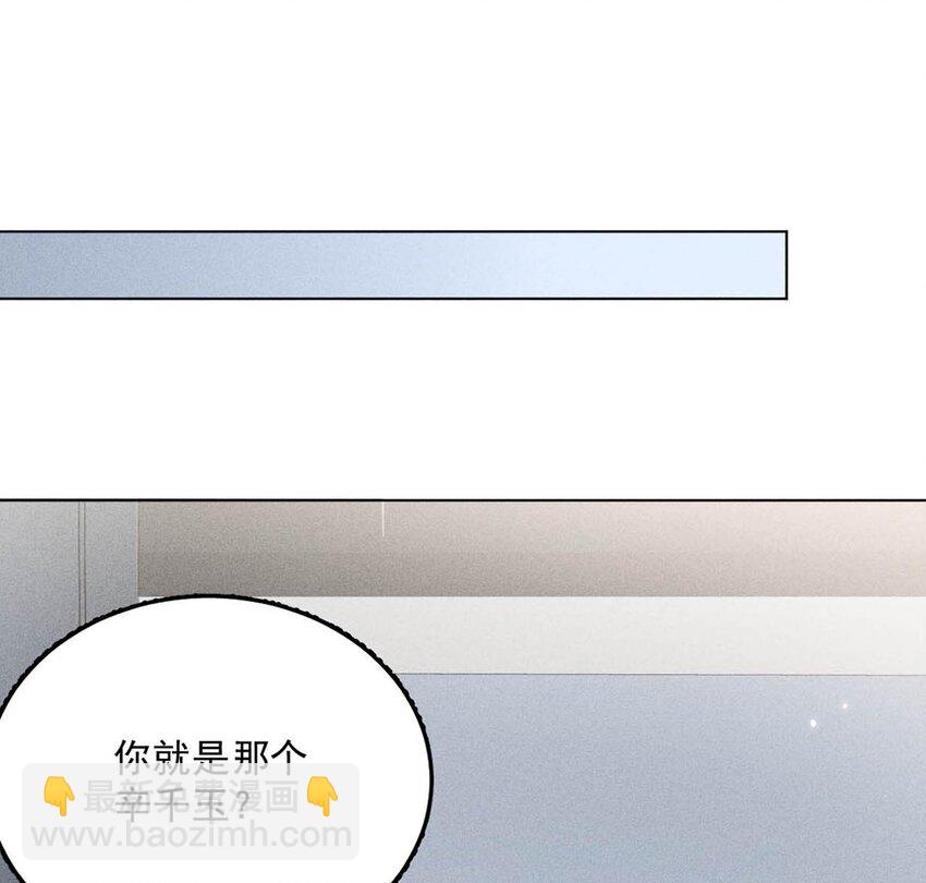 006 小三？？？(1/2)-第7话