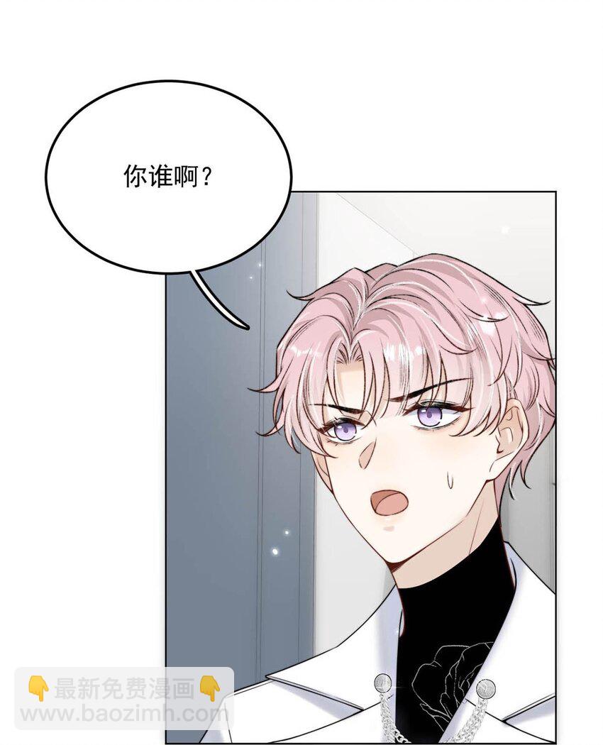 006 小三？？？(1/2)-第7话
