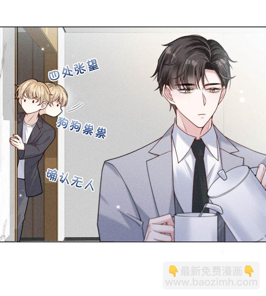 006 小三？？？(1/2)-第7话