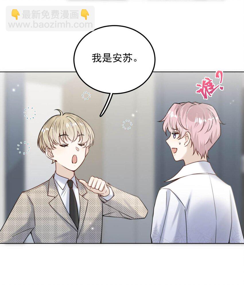 006 小三？？？(1/2)-第7话