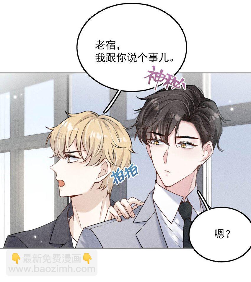 006 小三？？？(1/2)-第7话