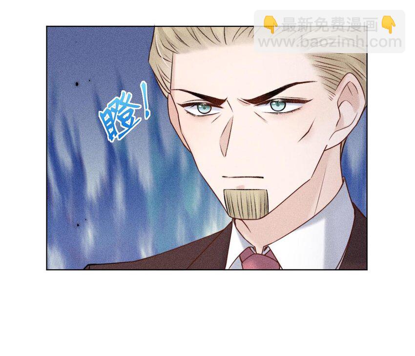 008 为了男色荒废工作！(1/2)-第9话