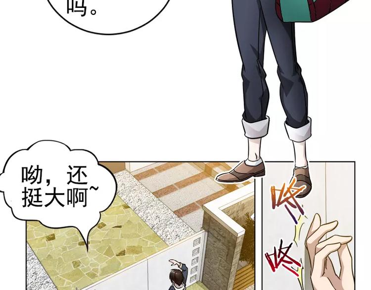 第1话 未婚夫or水管工？-第1话