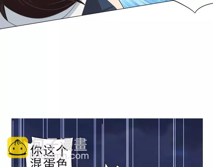 第11话 谷本一郎的请求-第11话