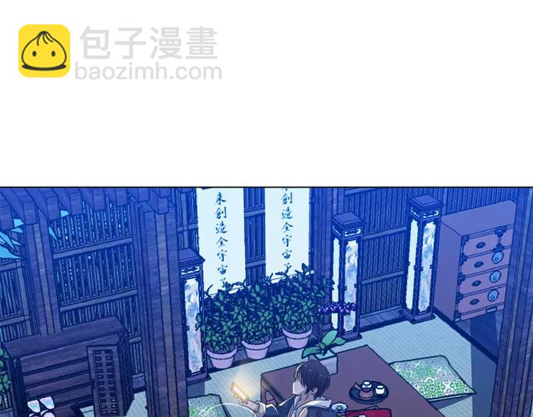 第11话 谷本一郎的请求-第11话