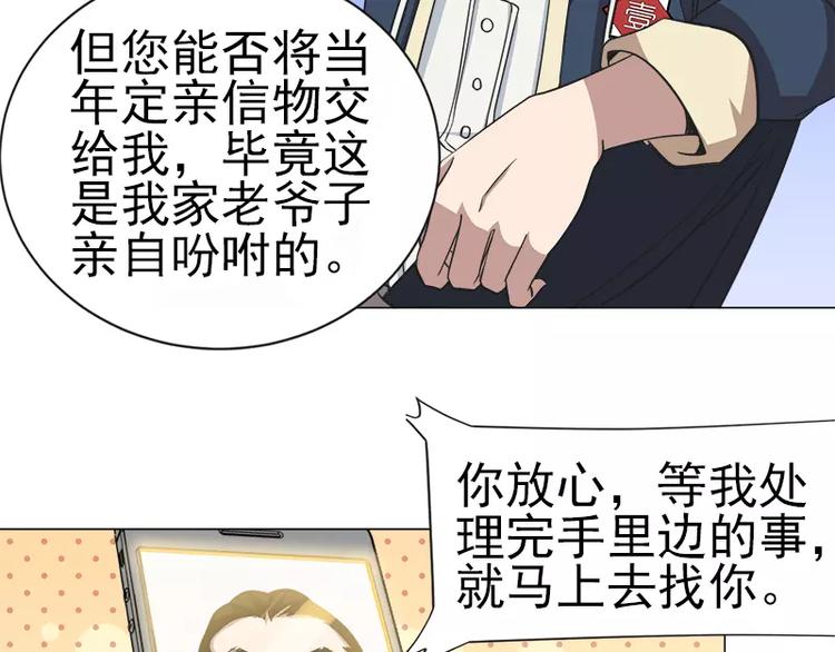 第11话 谷本一郎的请求-第11话