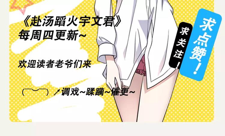 第11话 谷本一郎的请求-第11话