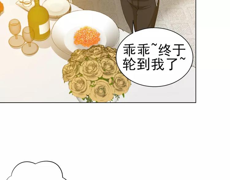 第13话 冤家路窄-第13话