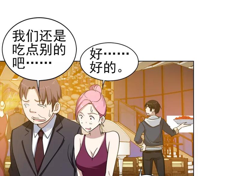 第13话 冤家路窄-第13话