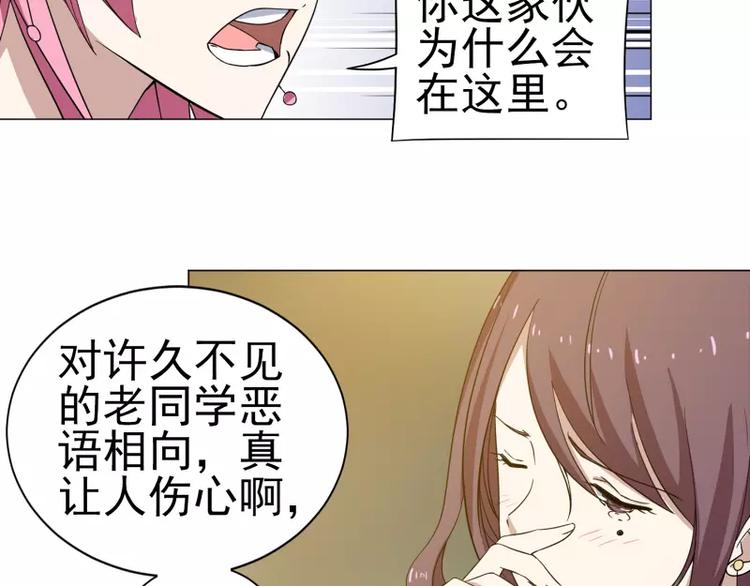 第13话 冤家路窄-第13话