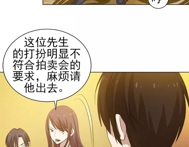 第15话 岩田叔叔-第15话