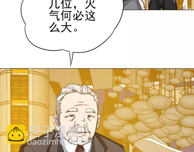 第15话 岩田叔叔-第15话