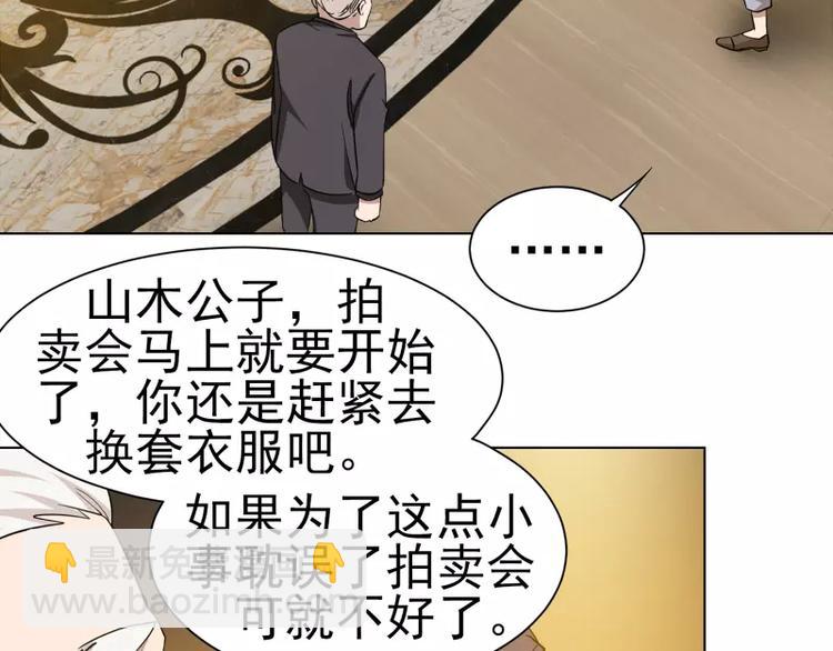 第15话 岩田叔叔-第15话