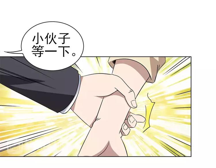 第15话 岩田叔叔-第15话