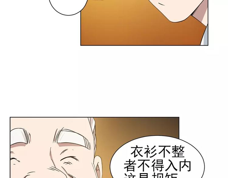 第15话 岩田叔叔-第15话