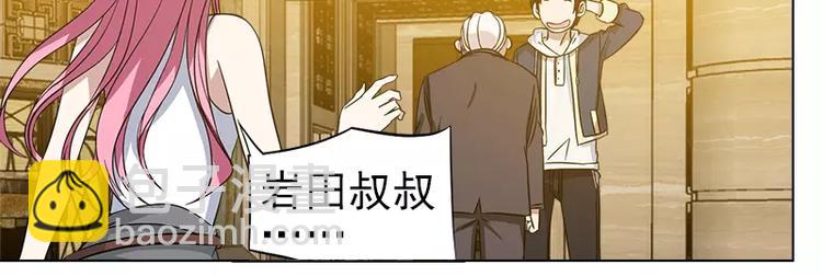 第15话 岩田叔叔-第15话