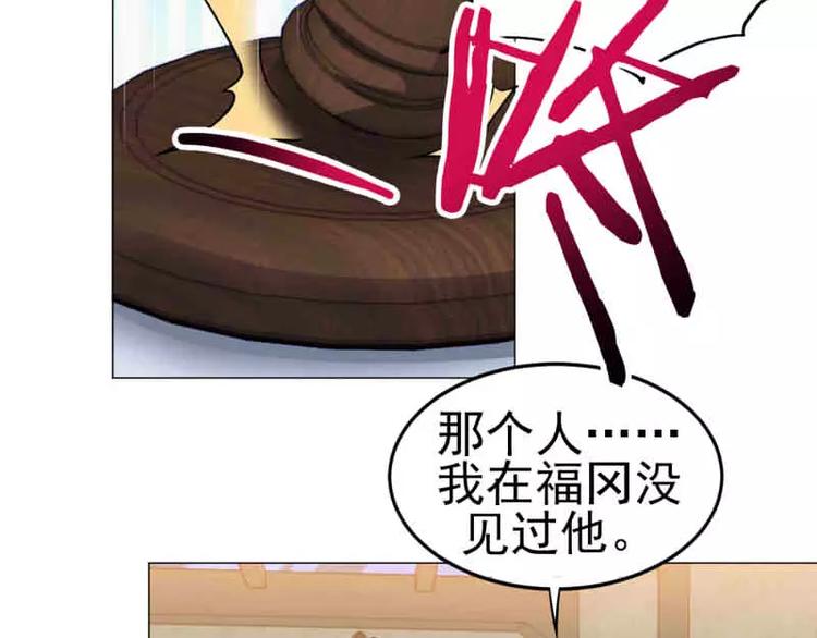 第17话   被狙击了！-第17话